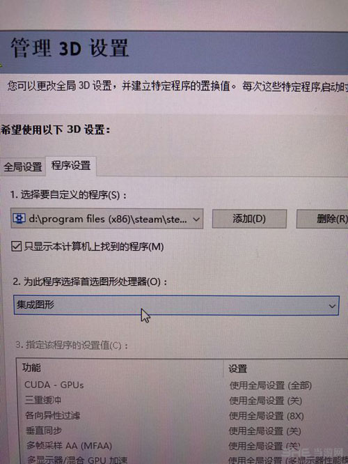WallpaperEngine截图2