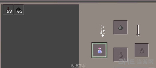 我的世界喷溅药水截图2 我的世界喷溅药水截图2
