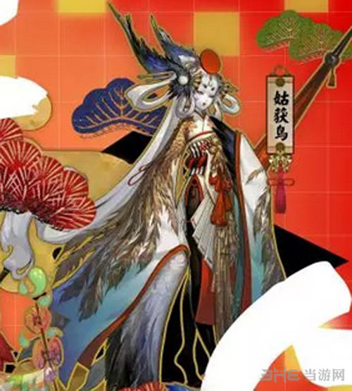 阴阳师截图1