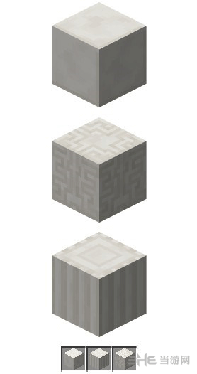 我的世界石英截图1