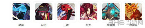 阴阳师夜叉截图2