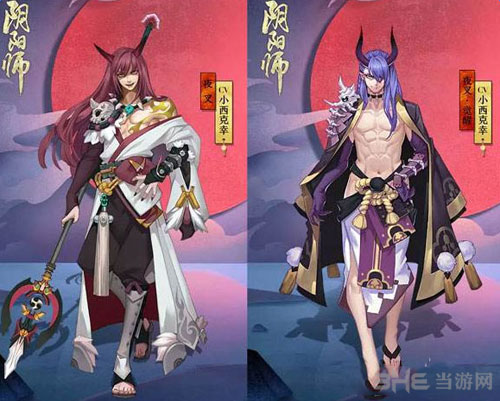 阴阳师夜叉截图1