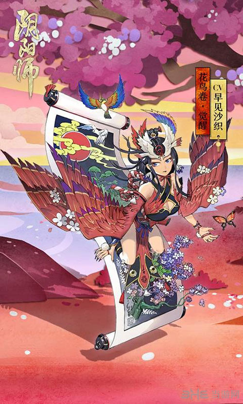 阴阳师截图6