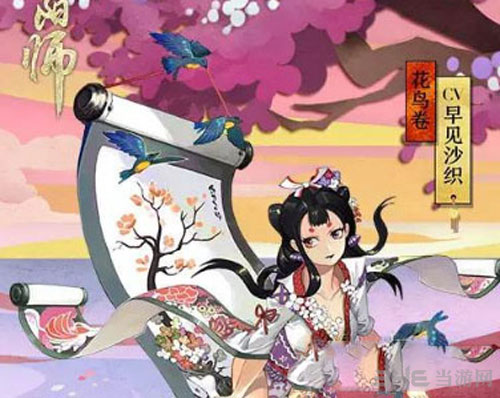 阴阳师截图2