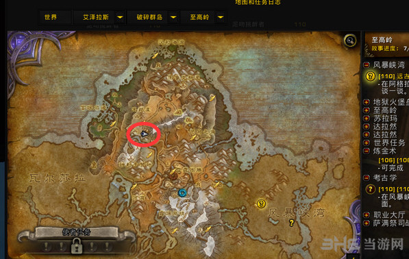 魔兽世界截图1