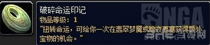 魔兽世界时光周截图4