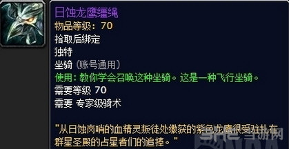 魔兽世界时光周截图7
