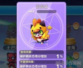 天天酷跑唧唧喵截图1