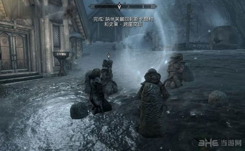 上古卷轴5游戏截图1