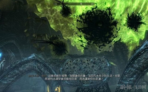 上古卷轴5游戏截图1