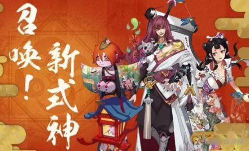 阴阳师手游截图1