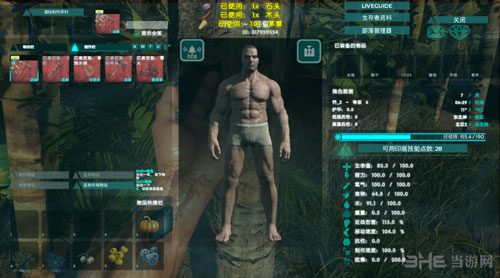 方舟生存进化ol物品制作画面截图3