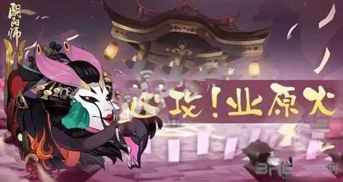 阴阳师截图