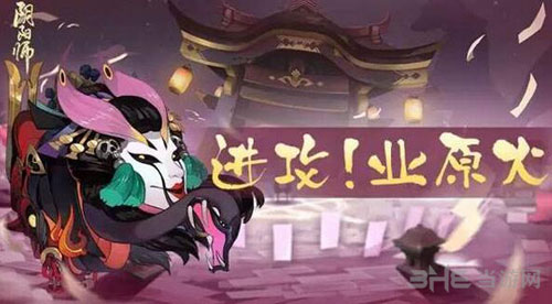 阴阳师截图