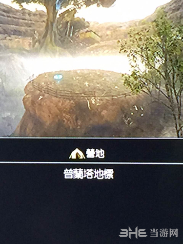 最终幻想15截图1