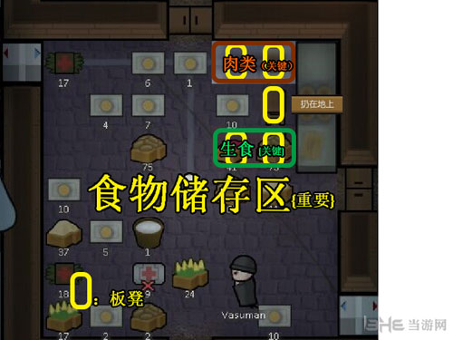 环世界画面截图1
