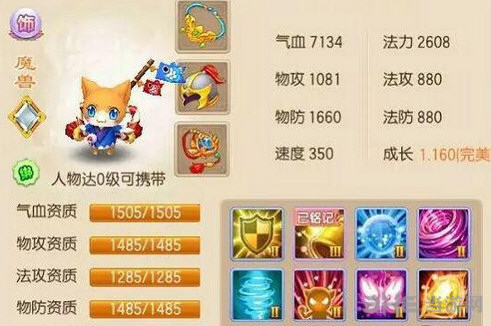 梦幻诛仙手游截图1