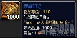 魔兽世界截图1