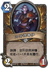 炉石传说截图1