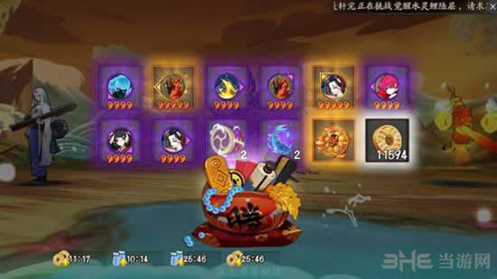 阴阳师手游截图3