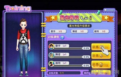 劲舞团截图1