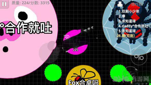 全民星球截图