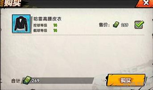 街头篮球手游截图6