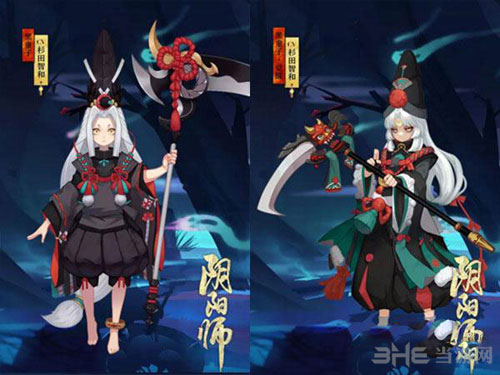 阴阳师黑童子截图1