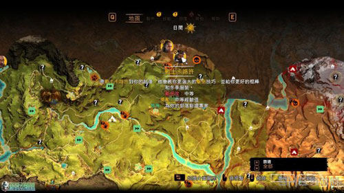 孤岛惊魂游戏截图1