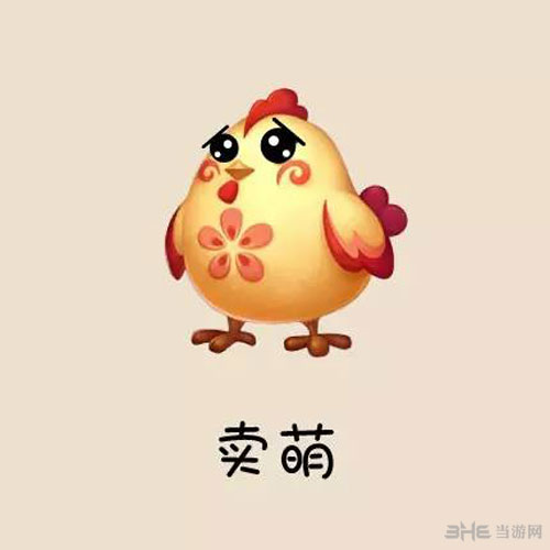 梦幻西游手游图片1
