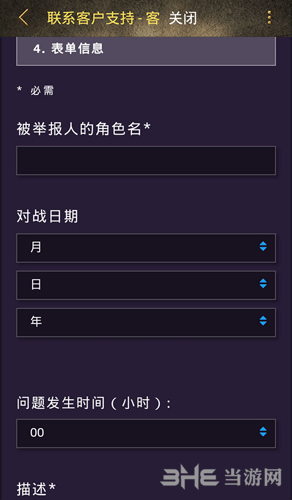 炉石传说截图4