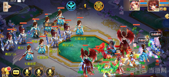 梦幻诛仙手游截图1