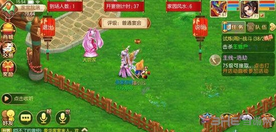 梦幻诛仙手游截图1