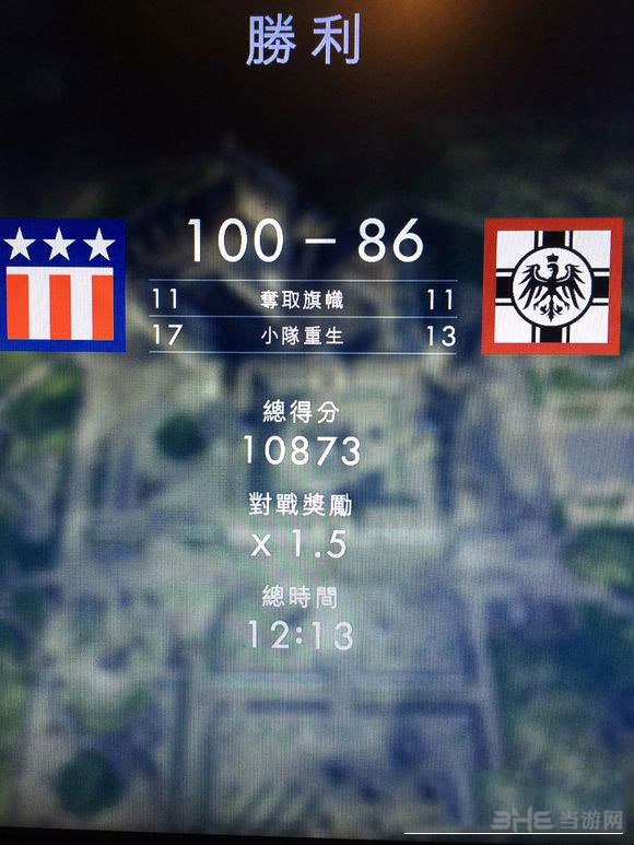 战地1截图4