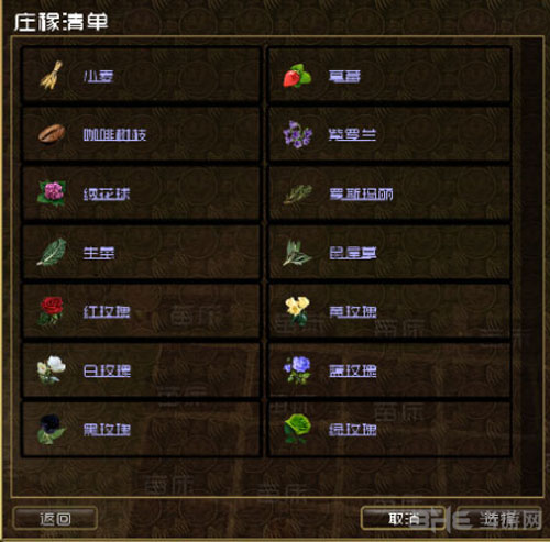 自然之力截图1