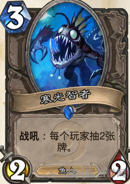 炉石传说截图4