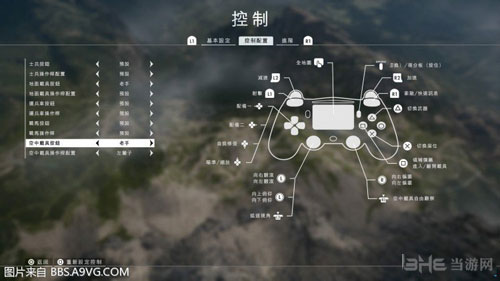 战地1画面截图1