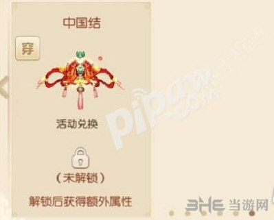 梦幻诛仙手游截图1