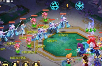 梦幻诛仙手游截图1