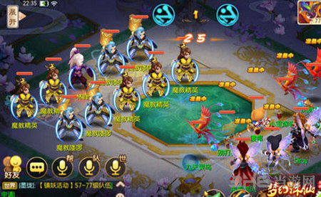 梦幻诛仙手游截图1