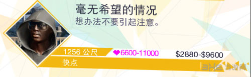 看门狗2画面截图3