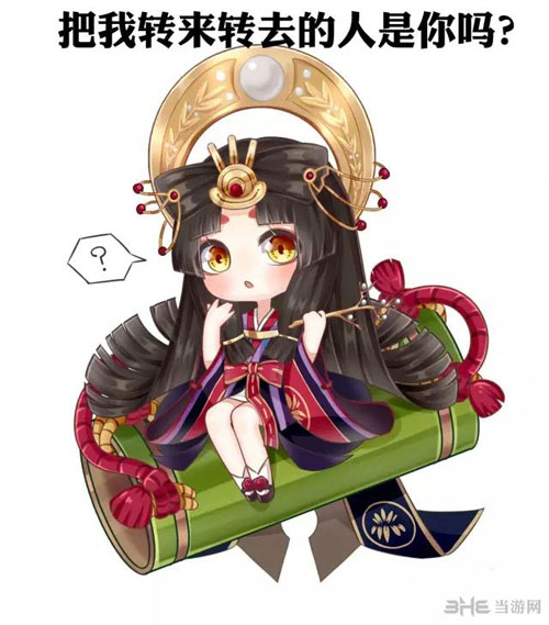阴阳师截图1