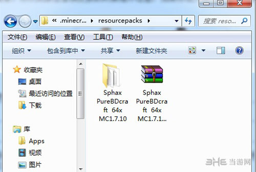 我的世界画面截图2