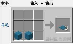 我的世界截图2
