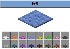 我的世界截图1