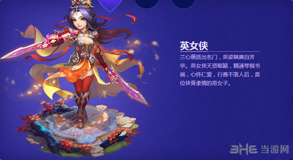 梦幻西游手游截图1