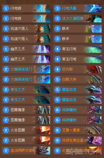 炉石传说截图1
