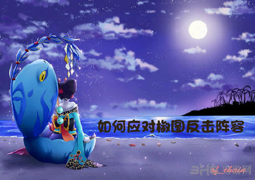 阴阳师截图