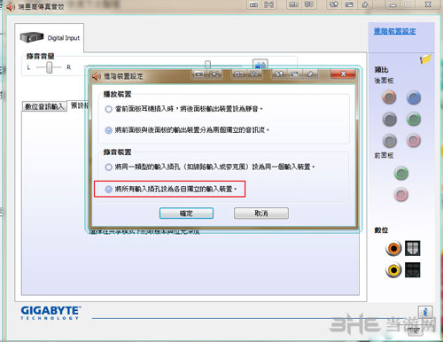 彩虹六号围攻麦克风截图