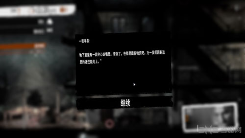这是我的战争画面截图5